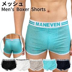 �g�����N�X �V���[�g�p���c ���b�V�� ���[���E�F�A �W�� �ʋC�� ���K ������ �����j���O �W���M���O ���� �y�� �C���i�[ �T�E�i�p���c ��