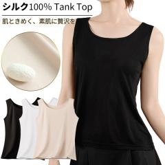 ^Ngbv VN100  silk Ci[ fB[X z  y TT ㎿ K VR@ q  I[V[Y  