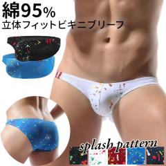 �r�L�j �u���[�t �����Y �p���c ���[���C�Y �� ���̖D�� �t�B�b�g �X�g���b�` �����ɂ��� �Z�N�V�[ �y�C���g�� �傫���T�C�Y ������� ��