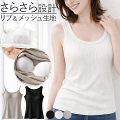 ���f�B�[�X �u���g�b�v �^���N�g�b�v �L���~�\�[�� �J�b�v�t�� ���u�҂� ���b�V�� �ʋC�� ������ �C���i�[ �m�����C���[ ���K �t�B�b�g 