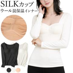 �u���g�b�v �V���N ���� �C���i�[ ���f�B�[�X �J�b�v�t�� �������� �m�����C���[ ���� ���[���� �X�g���b�` �m�����C���[ ���K �t�B�b�g 