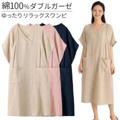 �l�O���W�F ���f�B�[�X ���[���E�F�A �����s�[�X ��100% �R�b�g�� W�K�[�[ �_�炩�� �z�� �q���� ������� �̌^�J�o�[ �����O�� ��l ��