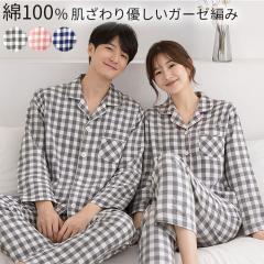 ���[���E�F�A �����ɗD���� ��100% �p�W���} ���f�B�[�X �����Y �㉺�Z�b�g ���� �{�^���O�J�� �R�b�g�� �`�F�b�N�� ��� ���@�p �y�A ��