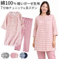 ���[���E�F�A ���f�B�[�X �p�W���} �`���j�b�N�� 7���� �㉺�Z�b�g ��100 �`�F�b�N ������ �Q���� ���� �t�ďH �̌^�J�o�[ ���Y�{�� �R�b