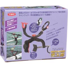 富士工業 ガイド T-KWSG256 チタンフレーム SiCガイドセット 投げ