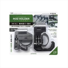 宇崎日新 アレス（ARES） エギングロッド レスター 芭蕉 neo 803 8.3