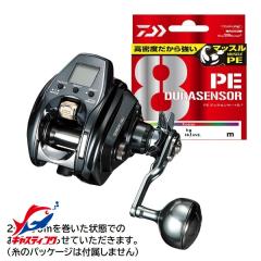 ダイワ モバイルパック 665TMB・Q(ベイト 振出)の通販はau PAY