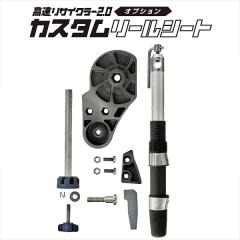 富士工業 ガイド T-KWSG256 チタンフレーム SiCガイドセット 投げ