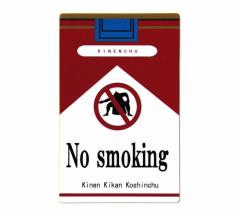 ։ No smoking XebJ[ W[N ʔ pfB ԓ }{