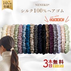 あす着】業務用 パイルゴム(Pile Gum) Mサイズ(40×10mm) - 全5色