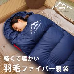 ナンガ オーロラテックス1100 EURO TKS000000005 NANGA ブラック