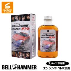 �X�Y�L�@�H �y�x���n���}�[�t�@���g�� 340ml �~ MF�S�[�X�g �R���{���[�V�������f���z �y�G���W���I�C���Y����/������/�É��z