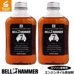 �X�Y�L�@�H �x���n���}�[�Z�u���@330ml�@�Q�{�Z�b�g�@ [�G���W���I�C���Y����/������]