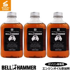 �X�Y�L�@�H �x���n���}�[�Z�u���@330ml�@3�{�Z�b�g�@[�G���W���I�C���Y����/������]