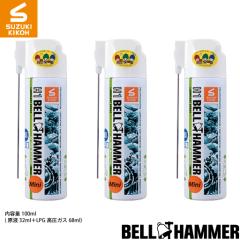 �X�Y�L�@�H H1�x���n���}�[100ml�~�j�X�v���[ 3�{�Z�b�g [�H�i�@�B�p������/�H�i�@�B�p������/�H�i�@�B�p�����X�v���[/�R���x�A/�`�F�[��