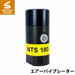Netter NTS180HF ^sXgoCu[^[ [lb^[] [oCu[^[]