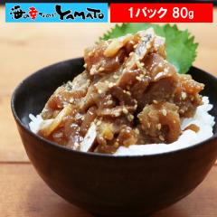 �V�R�A�W��  1�p�b�N 80g ���� �� �� �Ⓚ�H�i �y�� ������ ENMAKI