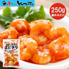 �C�V������̃G�r�`�� 250g�� ���� �C�V ���ٓ� ���܂� �y��