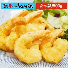 �S���S���C�V�t���b�^�[ ���߁E���t���^�C�v 500g �G�r ���ёy�� �Ⓚ�H�i ����� ���܂�