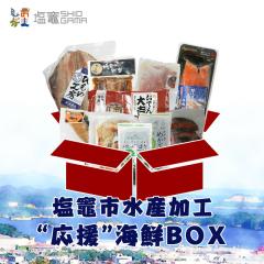 �y3��14�����1,111�~OFF�N�[�|�����ʔz�z�I�z�����������I�{�錧�����s�̊C�N�I�[���X�^�[10�i���I�����ȉ����|������ -������������