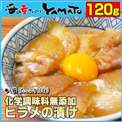 �V�R�q�����Ђ� ���Ԃ�1�t�� 120g 1�p�b�N �Ђ�� � ���܂� �ӎ� �C�N��