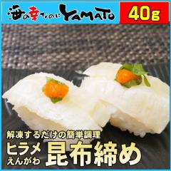 �V�R�q�������񂪂퍩�z���� 1�p�b�N(40g) �Ђ�� ���� ���i ���� �X�V ���h���g