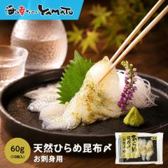 �Ђ�ߍ��z���� 1�p�b�N(60g) �q���� � ���܂� �ӎ� �C�N��