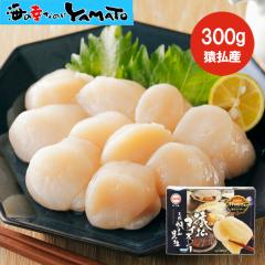 ���{�Ŗk�[�̃z�^�e�I�k�C���I�z�[�c�N�����Y�I4S�E5S�E6S�T�C�Y �z�^�e�L��300g �N�x���Q ���z�^�e�L�� ���� �ق��� ���� �J�C ���� �C