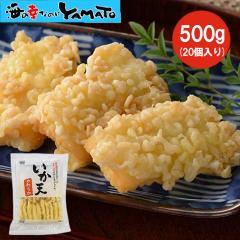 ���炩�C�J�V 500g �Ⓚ ���� �G�� �V�Ղ� �V�w�� �g���ς� ���܂� ���ٓ� ������ �Ⓚ�y�� �ȒP����