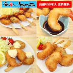 �C�N���g�� 5�� x 10�p�b�N=���K����50�{���� ���ƒ�ŊȒP�ɖ{�i�g���O�� ���g���p�[�e�B �Ⓚ�̂܂ܗg���邾�� �ȒP���� �t���C �g����