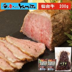 ���Y ��䋍���[�X�g�r�[�t  200g �����^���t�� �������� �� �ɂ� ���� �Ⓚ ������ �ӌ�� �ґ� �a�� ���蕨 ���̓� ���j�� ������ ����
