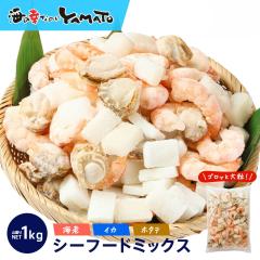 �S�����Ƒ嗱 �V�[�t�[�h�~�b�N�X ����1kg �C�N �~�b�N�X�T���_ �Ⓚ�H�i �y�� �C�V ���� �G�� ���� ���� �ق���