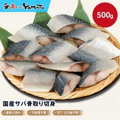 �h�����h���Y�T�o�؂�g 500g�y�����E���Y���z���o���֗��ȌʗⓀ ���� �I �� �T�o�T���h ���Ƃ� ����� ���Ε�