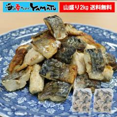 �y�����E���Y���z�󂠂� �����T�o�̐؂�g (�[��)  �R����2kg (1kg�~2�p�b�N) �t�����X�Y �C�M���X�Y �I�����_�Y ���� �I �� �T�o�T��