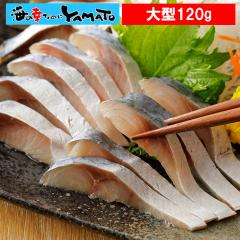 �{���߂��� ��^120g ���w���������Y�� �Ⓚ�H�i �y�� ������ ���� ���i �ȒP���� ���Ε�
