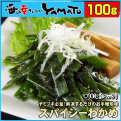 XpCV[킩100g 茧Y^킩 sJ RR ӞƃjjNŐ▭Ȗt r[ɍ nC{[ɍ {