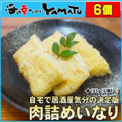 ≺̐VI l߂Ȃ 6 180g `OK ĂEϕǂ Ci   ܂ W `