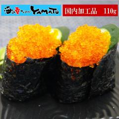 �Ƃт�110g ���S�ƐM���̍������H ��q �� ���� ��ы� �g�r�E�I �Ƃт��� ���i ����