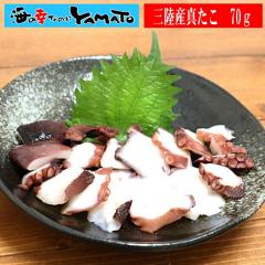 �^�����u�c�� �h���g�p 1�p�b�N(70g) �O���Y �� �^�R ���h���g