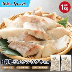 ���������L�g�����h�؂�g 1kg �^�� ���� ������������ �X�P�\�E�_�� ���@�L ���Ȃ� �y��