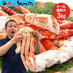 �v���~�A�� ������ �{�C�� �^���o�K�j�r 3kg �J�j ���� �^���o�K�j ����΂��� ���N�� ���̓� �h�V�̓� ���� ���j�� �O���� �C�N ������ 