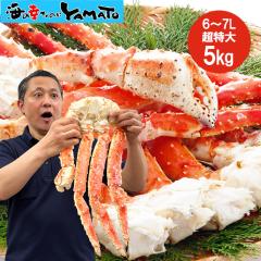 �v���~�A�� ������ �{�C�� �^���o�K�j�r 5kg �J�j ���� �^���o�K�j ����΂��� ���N�� ���̓� �h�V�̓� ���� ���j�� �O���� �C�N ������ 