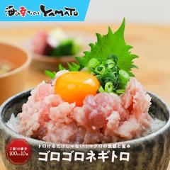 �܂���S���S���l�M�g�� 100g�~10�p�b�N