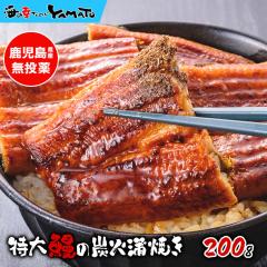 �Y�Ώ� ���� �V�̊��� ���Ă� 1��200g �������Y ���S�E���S�̖�����琬 ���Y ���Ȃ� �E�i�M �y�p�N�̓� ���̓� ��̓� ���� ������ ����