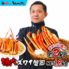 �󂠂� ����{�C���{�Y���C�I�r �R����2kg(NET1.8kg) �J�j ���� ���킢 ���킢���� �Y���C�K�j �D�㓀�� �O���� 4~5�l�O ���� �M�t�g ��