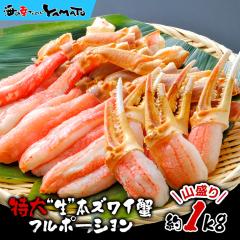 ܓ gh{YCIt|[V 1kg hgOK t|[V 1kg hgok 킢 YCKj N Ε Mtg 