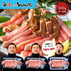 �y3������1�������ɂȂ�N�[�|�����s���z����g���h�{�Y���C�I�g���r�_���h�t���|�[�V���� 15-20�{ 500g  ���h�gOK ���N�x �J�j ����