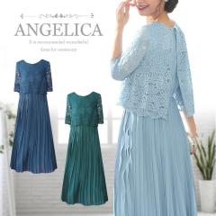 �t�H�[�}���h���X �h���X �p�[�e�B�[�h���X ������ �����s�[�X �񎟉� �@�b�V���� �t�H�[�}�� ���Ă΂� ���� �~�Z�X �傫���T�C�Y ��l�~