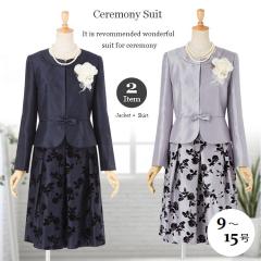 ���Ǝ� ���w�� ������ ������ �}�} �X�[�c ��e �X�[�c �� �X�[�c ������ �X�[�c�@30�� �X�[�c 40�� �X�[�c 50�� �X�[�c ���f�B�[�X �Z��