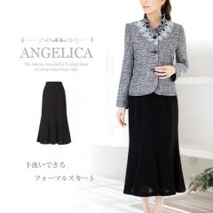 �t�H�[�}�� �X�J�[�g �����O�X�J�[�g �~������ ������ �������� �u���b�N �X�J�[�g �� �R�[���X �ߑ� ���t�� �R�[���X �J���I�P ���\�� 